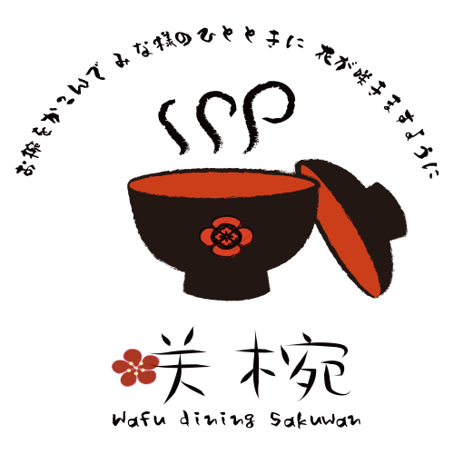 和風ダイニング　咲椀
